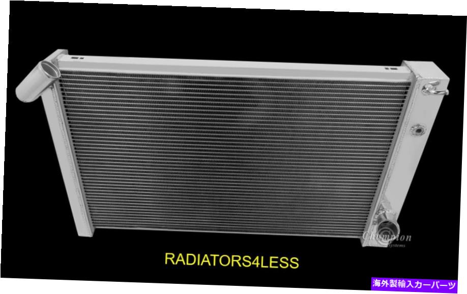 Radiator 新しいチャンピオン4列オールアルミニウムラジエーター69 70 71 72シボレーコルベットv8ビッグブロック NEW CHAMPION 4 ROW ALL ALUMINUM RADIATOR 69 70 71 72 CHEVY CORVETTE V8 BIG BLOCK【並行輸入品】