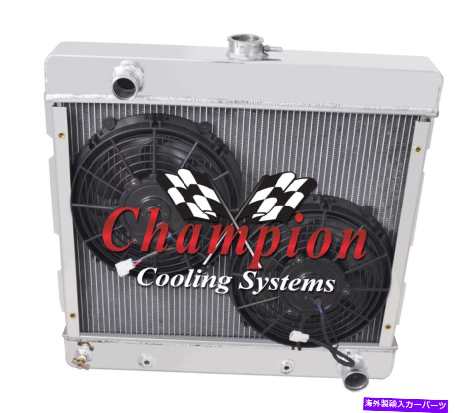 Radiator 1971-1972プリマスダスタースモールブロックV8エンジン4列SRラジエーターW/ 2 10 \