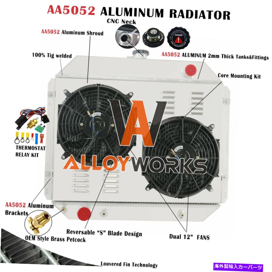 Radiator 4列のラジエーター+シュラウドファン+リレーキット66-79 Ford Bronco F100 F150 F250 F350 V8 4 Row Radiator+Shroud Fan+Relay Kit For 66-79 Ford Bronco F100 F150 F250 F350 V8【並行輸入品】