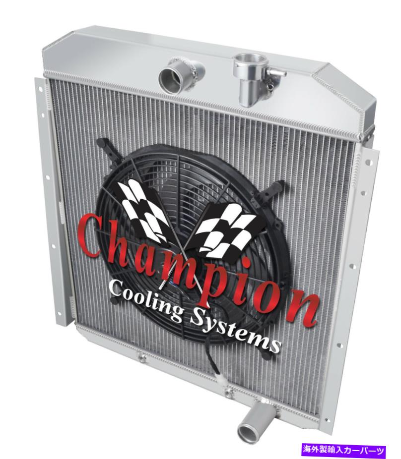 Radiator 4列のスーパーチャンピオンラジエーターW/ 16 "ファン1955 1956 1957 1958 1959 GMCトラック 4 Row Super Champion Radiator W/ 16" Fan for 1955 1956 1957 1958 1959 GMC Truck【並行輸入品】｜Us Custom Parts Shop USDM