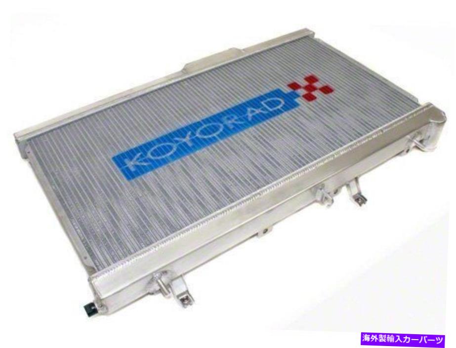 Radiator 95-98日産240SX S14 SR20DETのKOYON-FLOデュアルパスレーシングアルミニウムラジエーター KOYO N-FLO DUAL PASS RACING ALUMINUM RADIATOR FOR 95-98 NISSAN 240SX S14 SR20DET【並行輸入品】｜Us Custom Parts Shop USDM