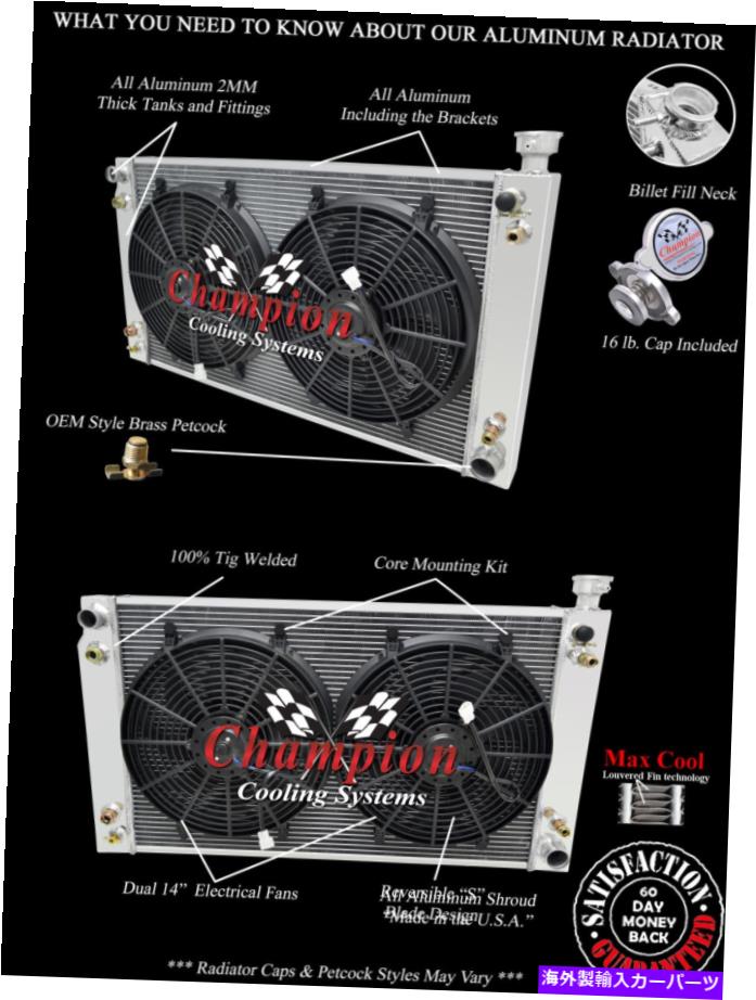 Radiator 3 row atomチャンピオンラジエーターW/ 2 14インチファン1992 1993 Chevy Suburban V8 Eng 3 Row Atom Champion Radiator W/ 2 14" Fans for 1992 1993 Chevy Suburban V8 Eng【並行輸入品】｜Us Custom Parts Shop USDM