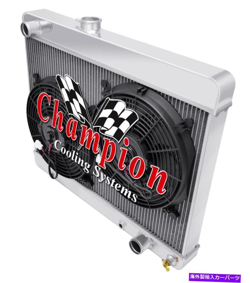 Radiator 3列SRチャンピオンラジエーター1680,2 12 \