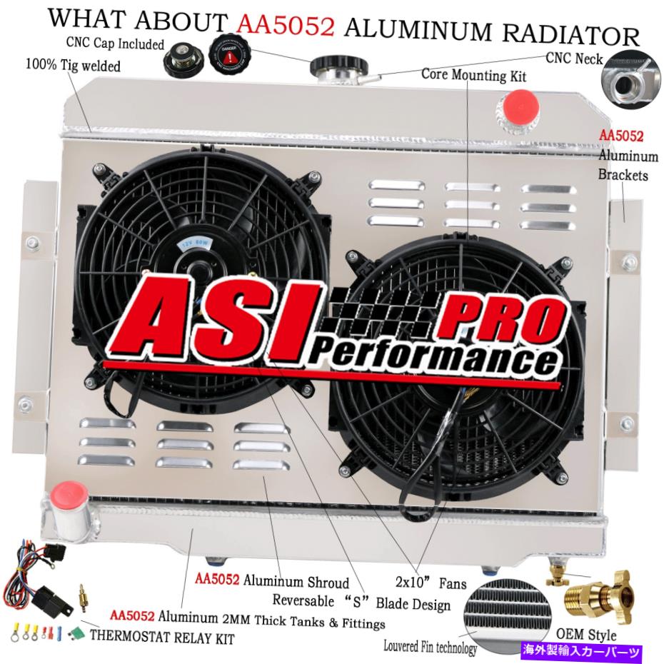 Radiator 4列のラジエーター+シュラウドファン+1976-86ジープCJ5 CJ6 CJ7 3.8 4.2L 5.0L AT/MTのリレー 4 ROW Radiator+Shroud Fan+Relay For 1976-86 Jeep CJ5 CJ6 CJ7 3.8 4.2L 5.0L AT/MT【並行輸入品】