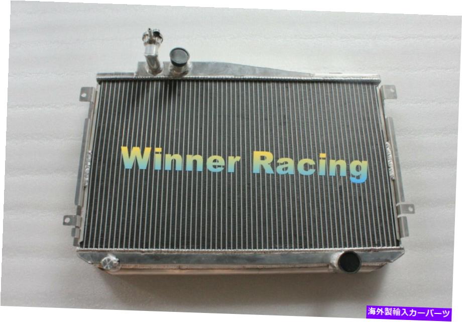 Radiator フィットトヨタセリカスープラMA61 2.8L 5MGE/ME MT 1982-1986アルミニウムラジエーター56mm Fit Toyota Celica Supra MA61 2.8L 5MGE/ME MT 1982-1986 aluminum radiator 56mm【並行輸入品】