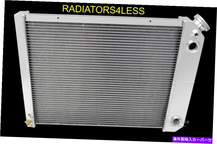 Radiator チャンピオン3列ラジエーターLSエンジンスワップ1975-1987シボレーエルカミノ21 "コア CHAMPION 3 ROW RADIATOR LS ENGINE SWAP 1975-1987 CHEVY EL CAMINO 21" CORE【並行輸入品】｜Us Custom Parts Shop USDM