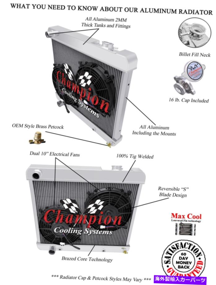 Radiator 3列のスーパーチャンピオンラジエーターW/ 2 10インチファン1961 62 63 64 1965キャデラック 3 Row Super Champion Radiator W/ 2 10\