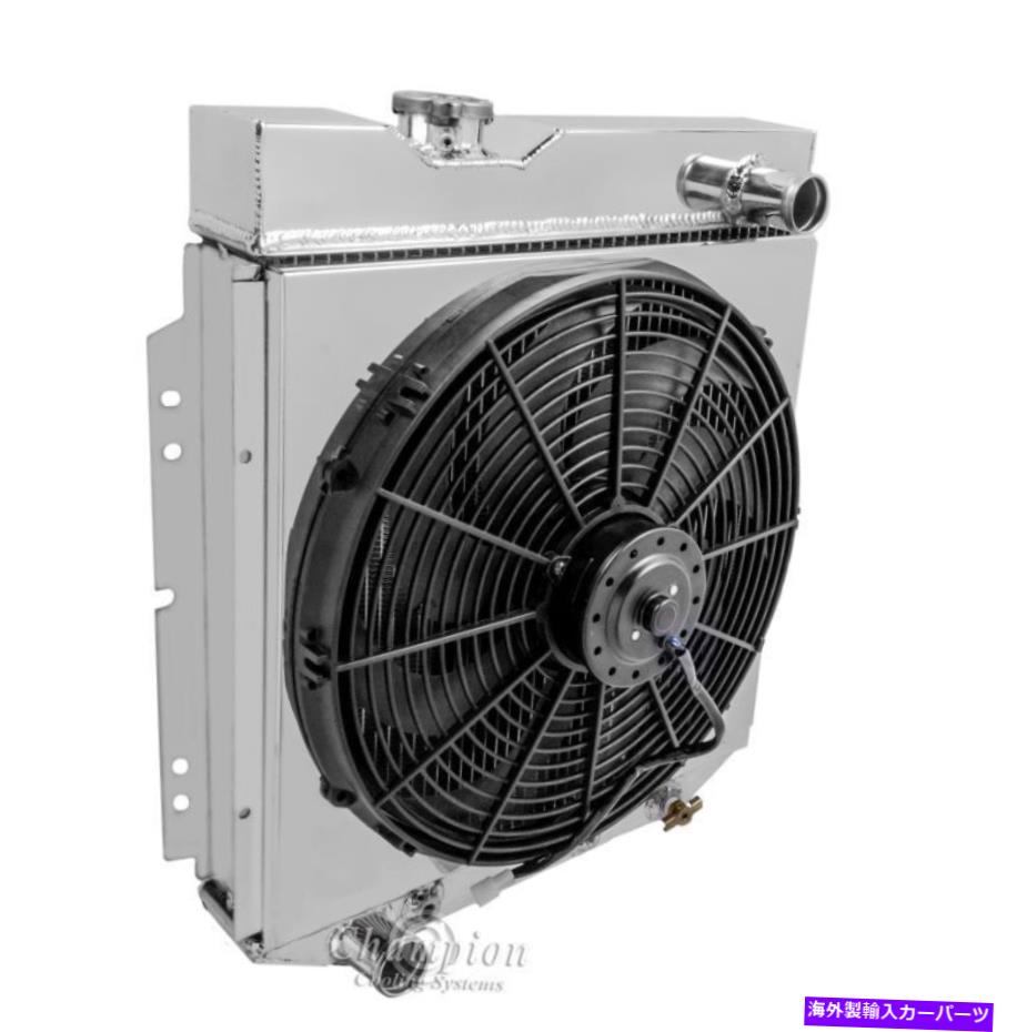 Radiator 2行1 \