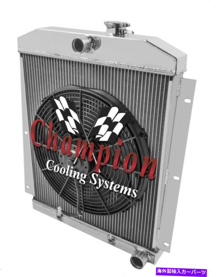 Radiator 1947年から1954年のシボレー郊外の4列の高度なチャンピオンラジエーターW/ 16 \