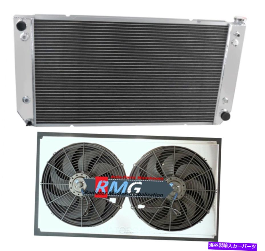Radiator Chevy C2500 C3500 K2500 K3500郊外C3500HD 7.4L V8のみの新しいラジエーターのみ New Radiator For Chevy C2500 C3500 K2500 K3500 Suburban C3500HD 7.4L V8 Only【並行輸入品】