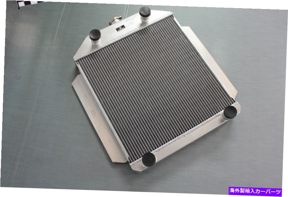 Radiator 2.2 "フォードカーのラジエーターflathead v8エンジンMT 1949-1953オールアルミニウム 2.2" RADIATOR FOR FORD CAR FLATHEAD V8 ENGINE MT 1949-1953 ALL-ALUMINUM【並行輸入品】｜Us Custom Parts Shop USDM 86,878円
