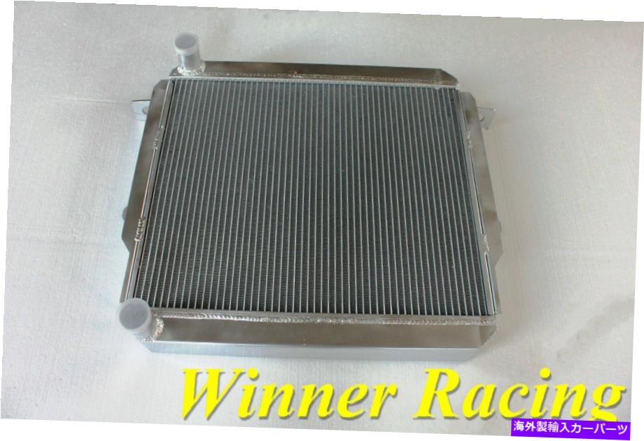 Radiator トヨタランドクルーザーBJ70/BJ71/BJ73/BJ74/BJ75 1984-1989アルミニウムラジエーター For Toyota Land Cruiser BJ70/BJ71/BJ73/BJ74/BJ75 1984-1989 Aluminum Radiator【並行輸入品】