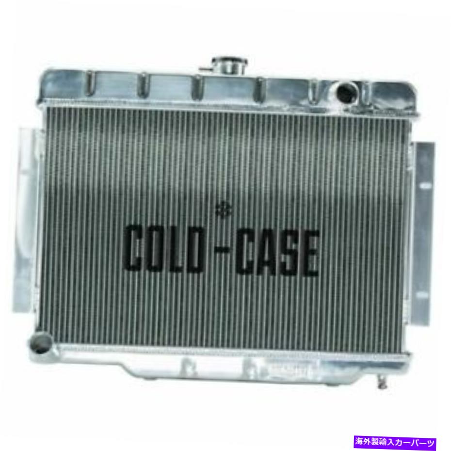 Radiator コールドケースMOJ990Aラジエーター26.85 "W x 20.5" H x 3 "JジープラングラーCJ 70-85 Cold Case MOJ990A Radiator 26.85" W x 20.5" H x 3" D For Jeep Wrangler CJ 70-85【並行輸入品】｜Us Custom Parts Shop USDM