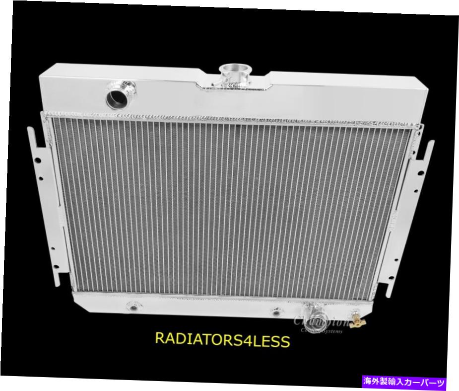Radiator チャンピオン4列アルミニウムラジエーター63 64 65 66 67 68 IMPALA CHEVELLE CHEVY GM CARS CHAMPION 4 ROW ALUMINUM RADIATOR 63 64 65 66 67 68 IMPALA CHEVELLE CHEVY GM CARS【並行輸入品】