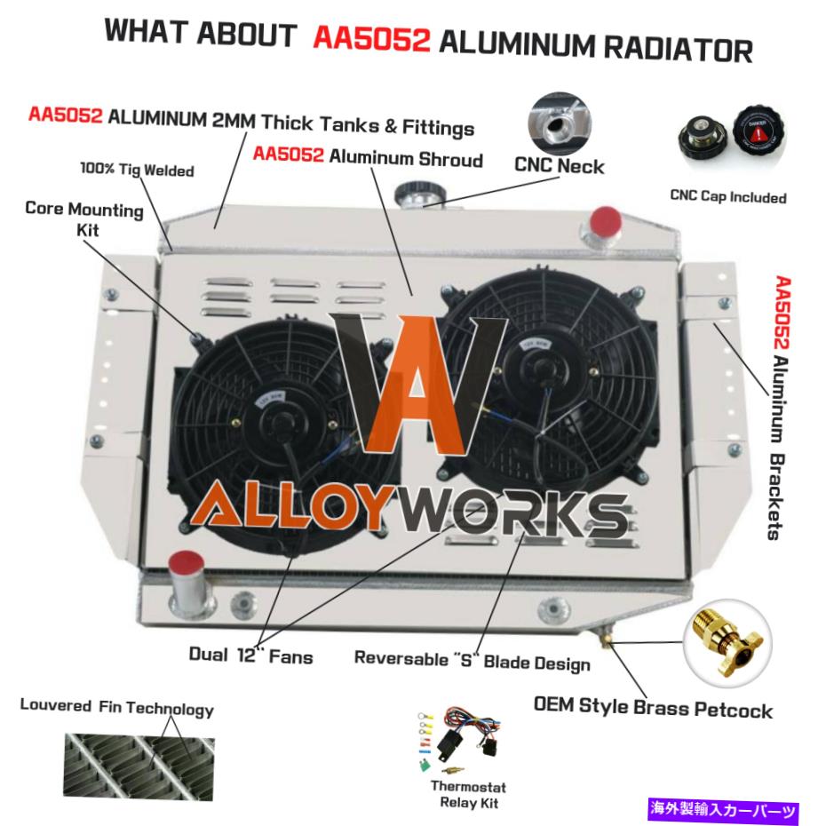 Radiator 4列のラジエーター+シュラウドファン+リレーフィット1972-1979ジープチェロキーワゴニアJ10 J20 V8 4 Row Radiator+Shroud Fan+Relay fit 1972-1979 Jeep Cherokee Wagoneer J10 J20 V8【並行輸入品】｜Us Custom Parts Shop USDM