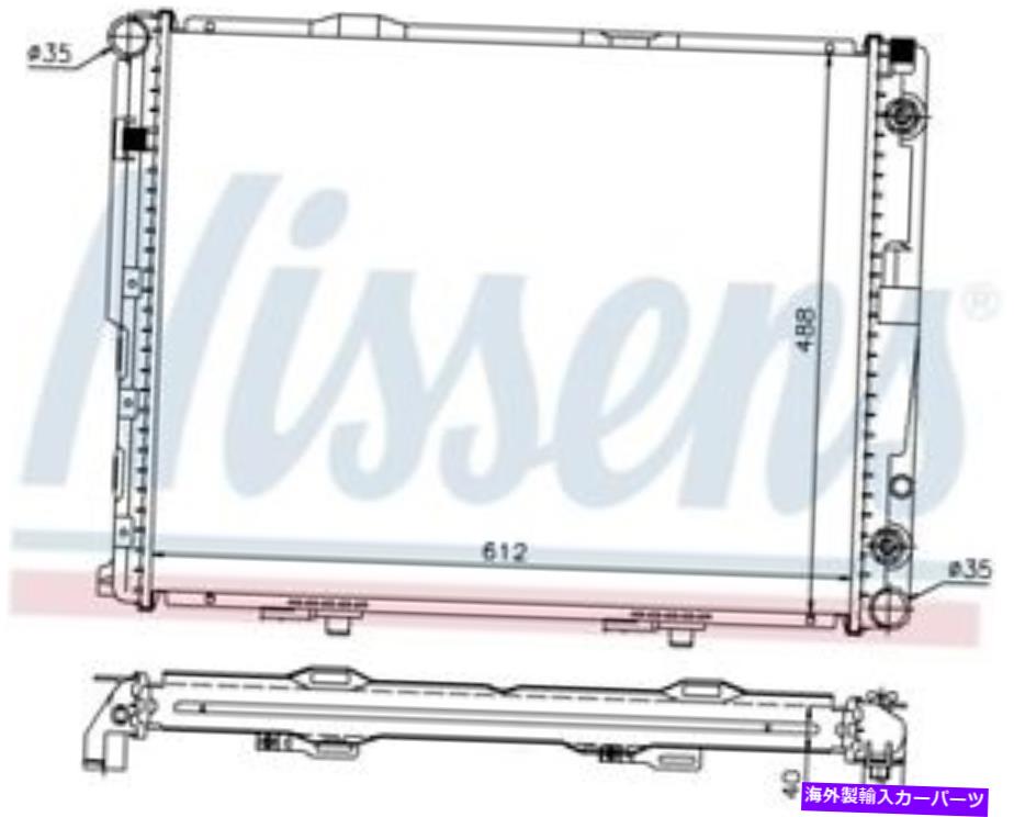 Radiator Radiator Nissens North America 62695a Radiator Nissens North America 62695A【並行輸入品】