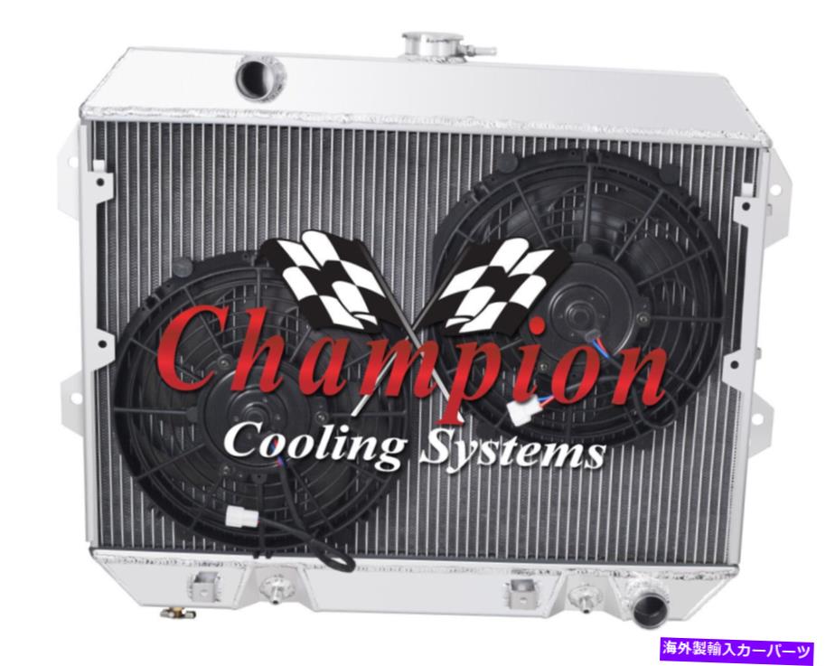 Radiator 3列ジャムチャンピオンラジエーターW/ 2 10インチファン1975-1978日産280Z L6エンジン 3 Row Jamn Champion Radiator W/ 2 10\