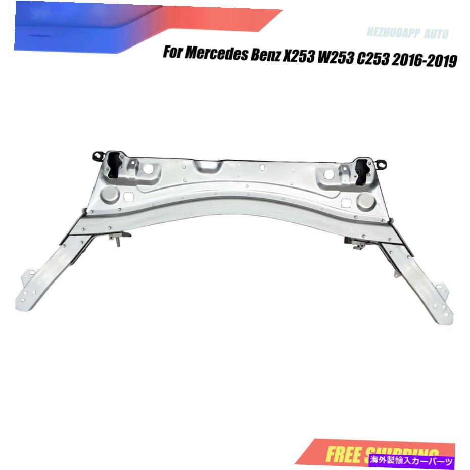 Radiator メルセデスX253 W253 GLCクラスGLC250 GLC300 GLC350E 16-19のラジエーターサポート Radiator Support For Mercedes X253 W253 GLC Class GLC250 GLC300 GLC350e 16-19【並行輸入品】 79,860円
