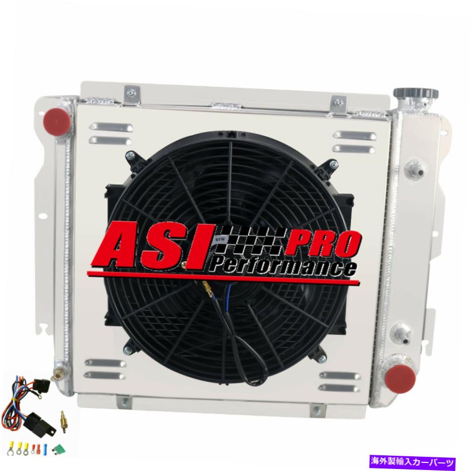 Radiator 4列のラジエーター+シュラウドファン+1987年から2006年のリレージープラングラーYJ /TJシボイV8 Pro 4 Row Radiator+Shroud Fan+Relay For 1987-2006 Jeep Wrangler YJ /TJ Chevy V8 PRO【並行輸入品】