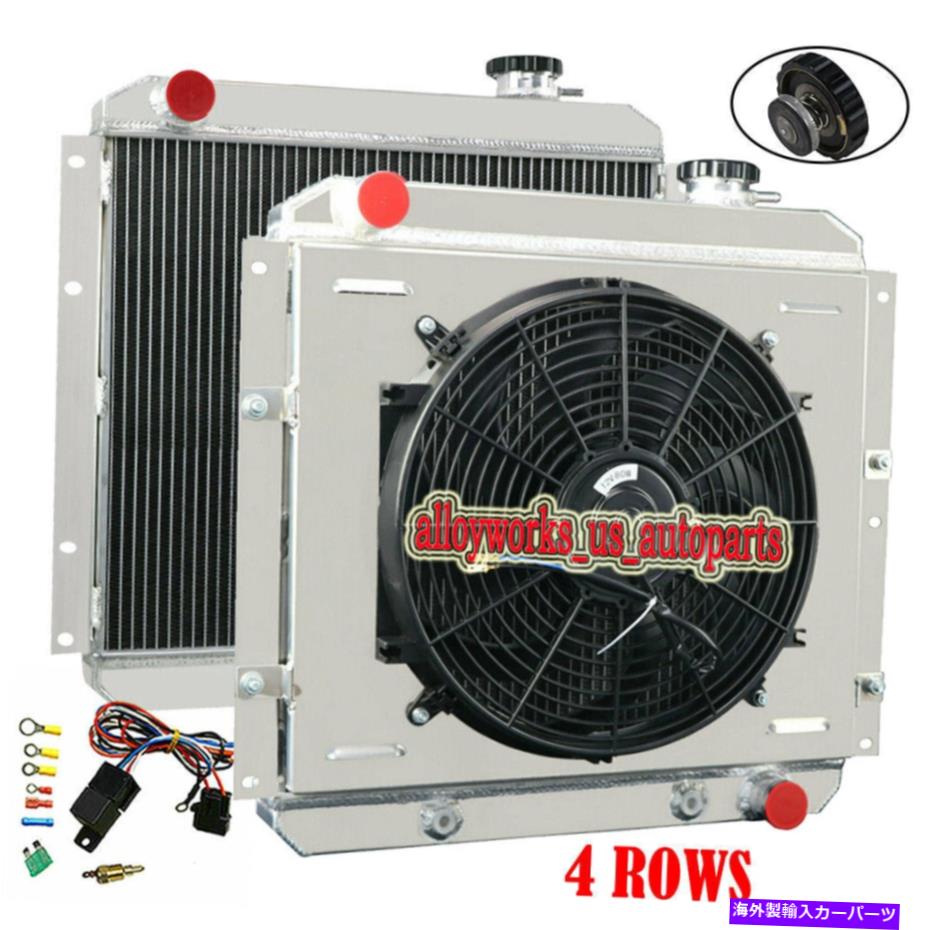 Radiator 1958年から1984年のトヨタランドクルーザーFJ40 FJ45 BJ42 4列ラジエーターシュラウドファンキット For 1958-1984 Toyota LandCruiser FJ40 FJ45 BJ42 4 Row Radiator Shroud Fan Kits【並行輸入品】