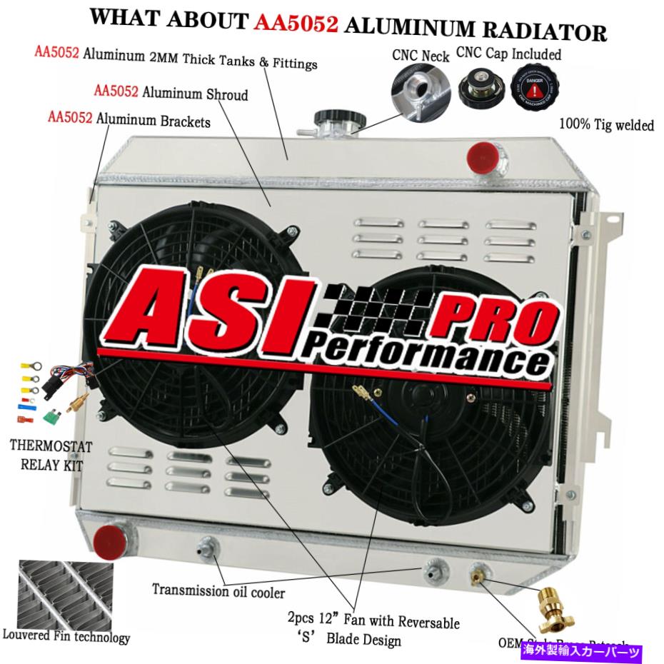 Radiator 1968-1974の4列ラジエーターシュラウドファンDodge Plymouth Mopar Cars 5.6L 6.6L 7.2L 4-Row Radiator Shroud Fan For 1968-1974 Dodge Plymouth Mopar Cars 5.6L 6.6L 7.2L【並行輸入品】