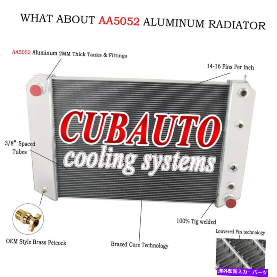 Radiator 1991年から2002年のアルミニウム4列ラジエーターChevy GMC C6500 C7000 Kodiak Topkick 6.6L Aluminum 4 Row Radiator For 1991-2002 Chevy GMC C6500 C7000 Kodiak Topkick 6.6L【並行輸入品】