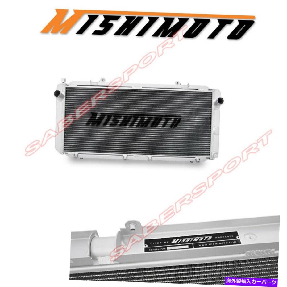 Radiator 1990年から1995年のトヨタMR2ターボM/TのミシモトX-ライン3列コアアルミニウムラジエーター Mishimoto X-Line 3-Row Core Aluminum Radiator for 1990-1995 Toyota MR2 Turbo M/T【並行輸入品】｜Us Custom Parts Shop USDM