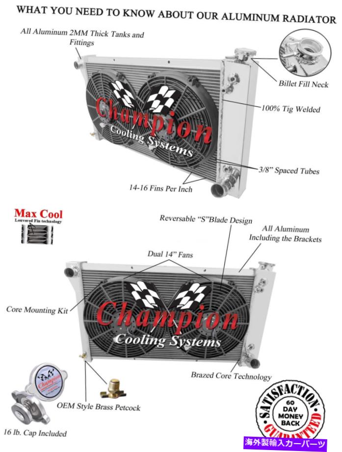 Radiator 4 row WRチャンピオンラジエーター28 \