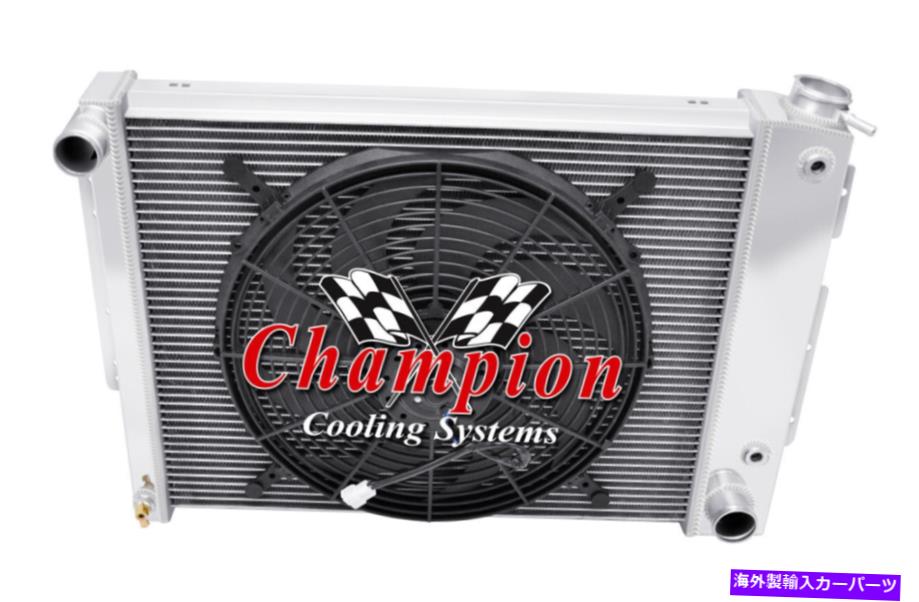 Radiator 4列JRチャンピオンラジエーターW/ 16 "ファン1967 68 1969シボレーカマロスモールブロック 4 Row JR Champion Radiator W/ 16" Fan for 1967 68 1969 Chevy Camaro Small Block【並行輸入品】|Us Custom Parts Shop USDM