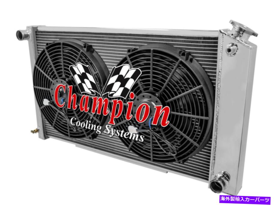 Radiator 3 row drラジエーター17x28 \
