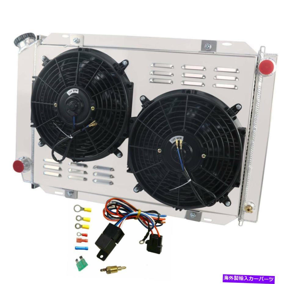 Radiator 79-93 Ford Ltd Mustang Lincoln Mark VIIのASI 3-ROWラジエーター+シュラウドファン+リレー ASI 3-ROW RADIATOR+SHROUD FAN+RELAY FOR 79-93 FORD LTD MUSTANG LINCOLN MARK VII【並行輸入品】