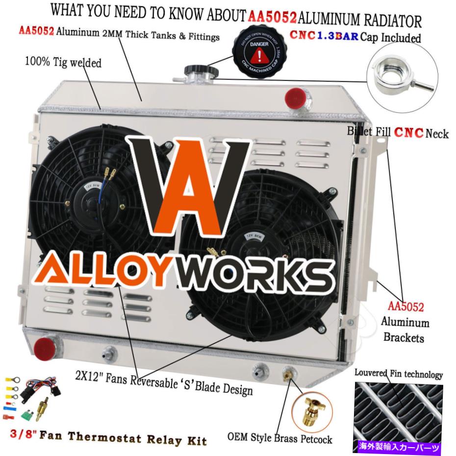 Radiator 1968-1974の4列のラジエーターシュラウドファンダッジチャージャー/プリマスモーパービッグブロック 4 Row Radiator Shroud Fan For 1968-1974 Dodge Charger/Plymouth MOPAR Big Block【並行輸入品】