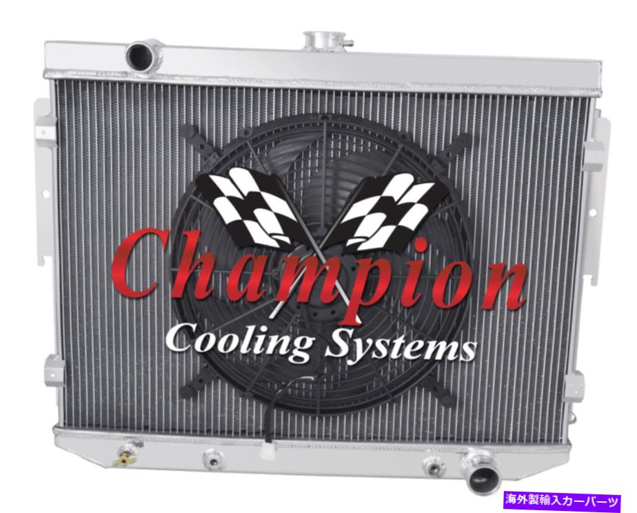 Radiator 4列のスーパーチャンピオンラジエーターW/ 16 "ファン1974 Dodge Charger V8 Engine＃MC504 4 Row Super Champion Radiator W/ 16" Fan for 1974 Dodge Charger V8 Engine #MC504【並行輸入品】｜Us Custom Parts Shop USDM