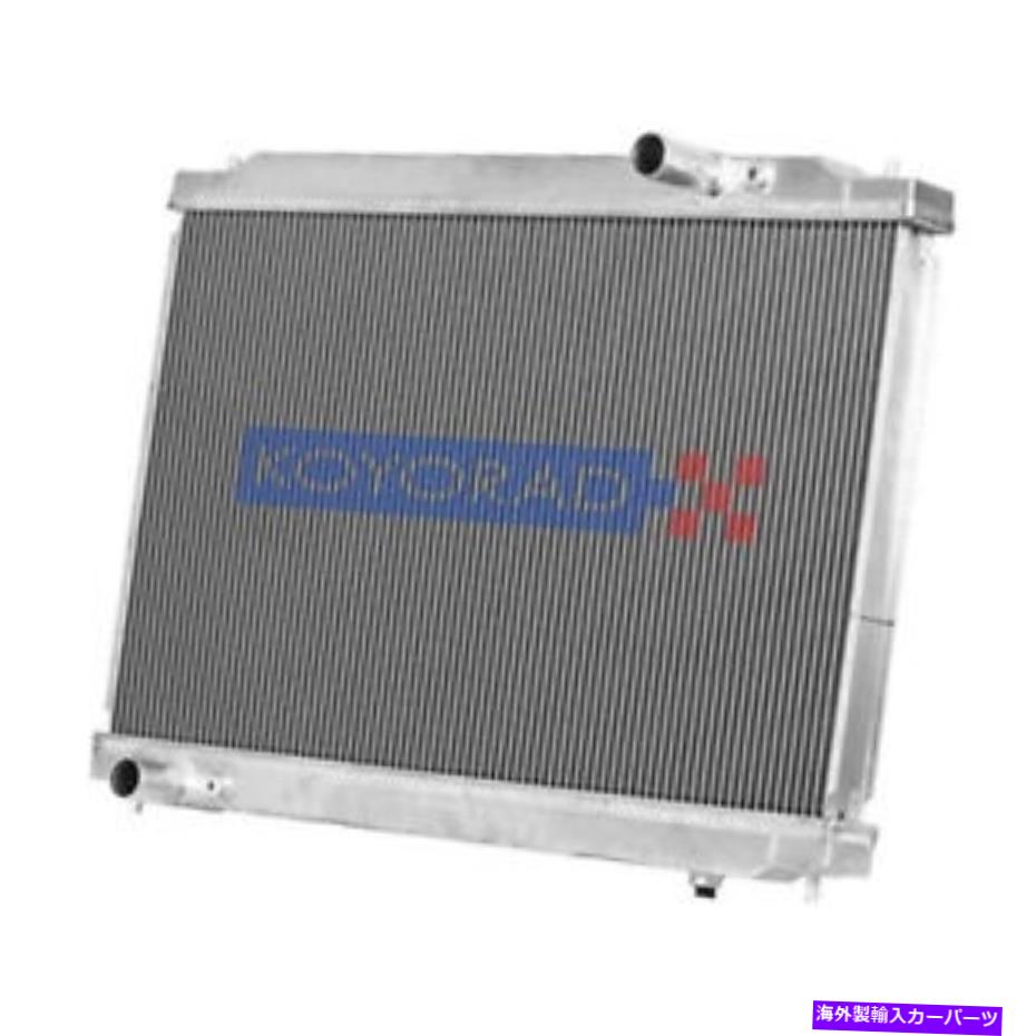 Radiator Koyo HH080300 48mm 92-00ホンダシビックSI 93-97デルソルのアルミニウムラジエーター Koyo HH080300 48mm Aluminum Radiator for 92-00 Honda Civic SI 93-97 Del Sol【並行輸入品】|Us Custom Parts Shop USDM