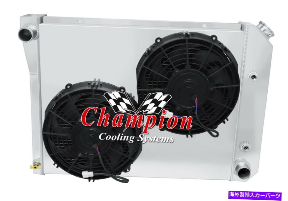 Radiator 2行1 \