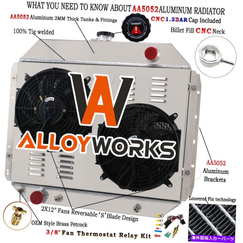 Radiator 4列のラジエーター+シュラウド+ファン1966-1979フォードF100 F150 F250 F350ブロンコV8 4 Row Radiator+Shroud+Fan For 1966-1979 Ford F100 F150 F250 F350 Bronco V8【並行輸入品】