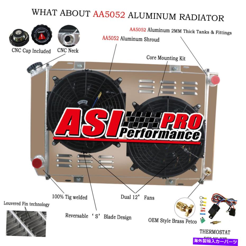 Radiator 3列ラジエーターシュラウドファン+1979-1993 1991 Ford Mustang GT SVT 5.0L V8のリレー 3 ROW Radiator Shroud Fans+Relay For 1979-1993 1991 Ford Mustang GT SVT 5.0L V8【並行輸入品】 79,860円
