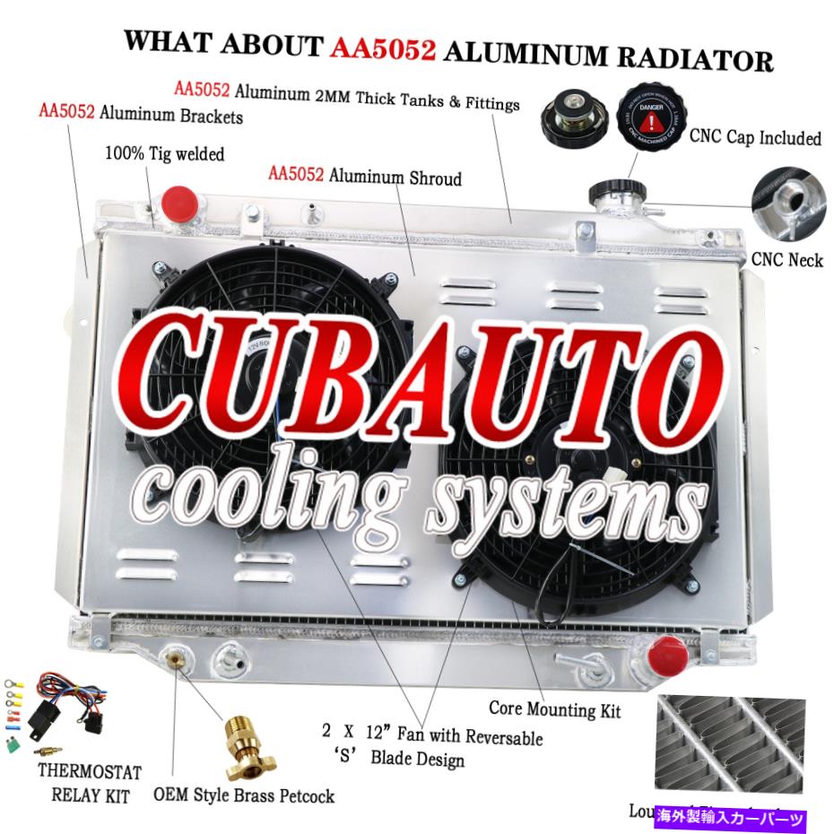Radiator 3列アルミニウムラジエーターシュラウドトヨタランドクルーザーLX450 4.5L I6 1993-97 3 Row Aluminum Radiator Shroud Fan For Toyota Landcruiser LX450 4.5L I6 1993-97【並行輸入品】