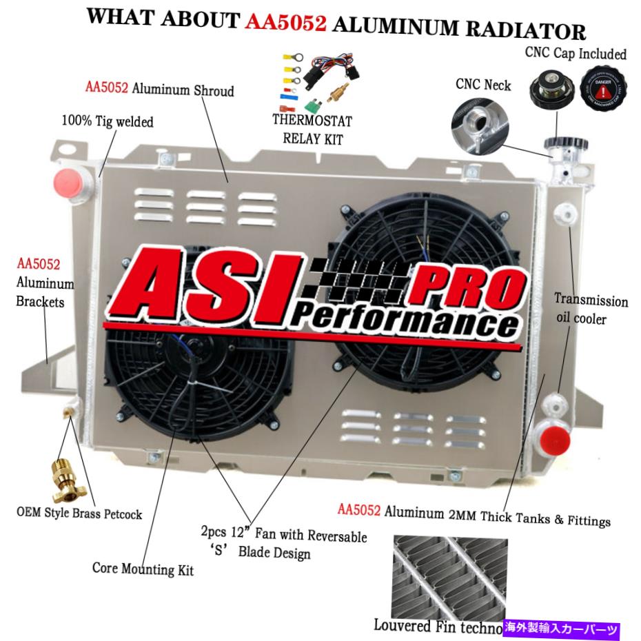 Radiator 4列アルミニウムラジエーター+シュラウドファンフィット1985-1996 FORD F150/F250、F350 BRONCO 4 Rows Aluminum Radiator+Shroud Fan fits 1985-1996 Ford F150/F250,F350 Bronco【並行輸入品】