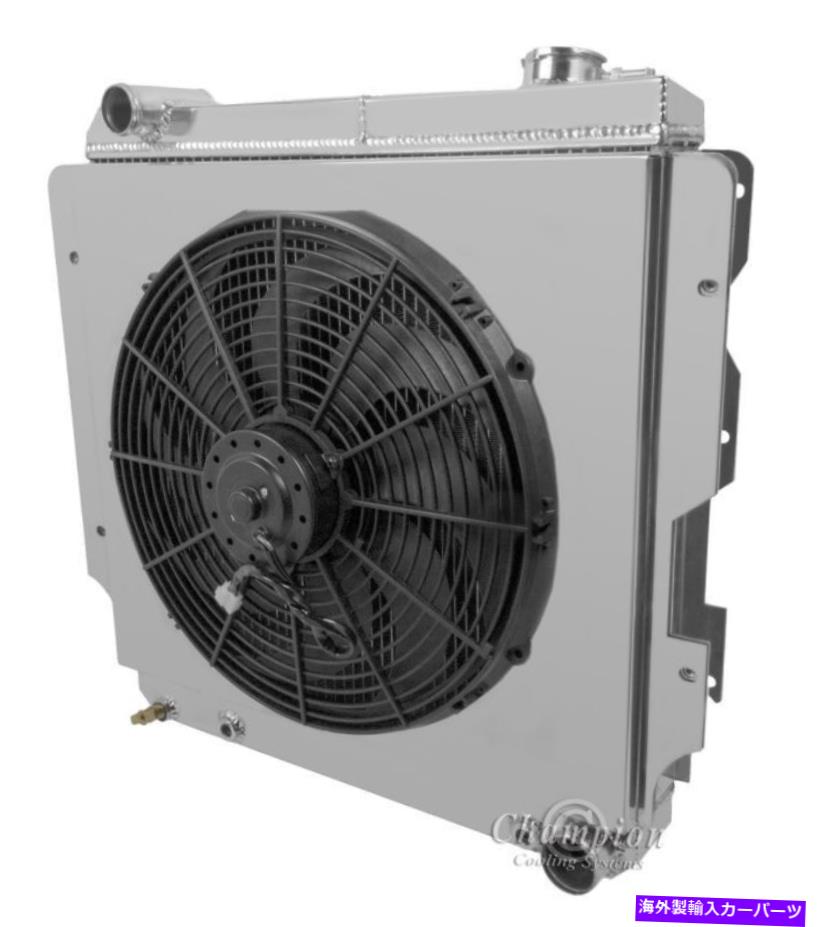 Radiator 87 -06の3列Drラジエーターシェビー用ジープラングラーv8 1 x 16 \