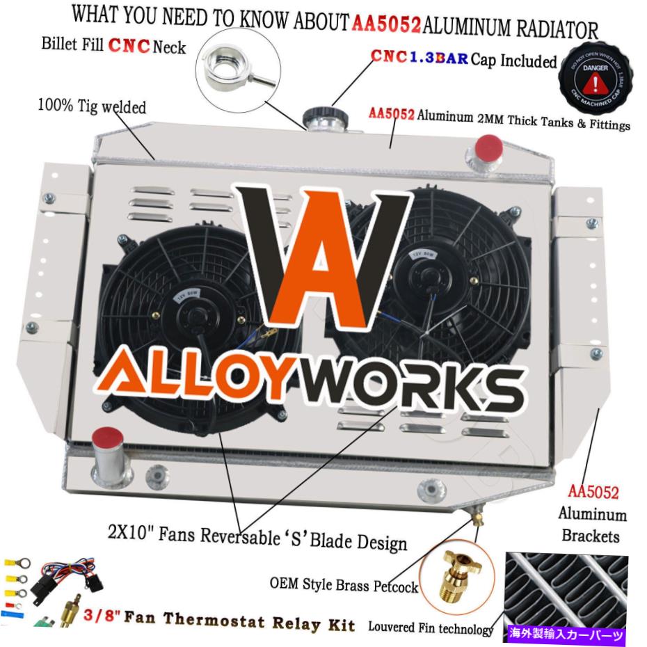 Radiator Jeep 72-79 Wagoneer / Cherokee J10 J20 V8 1974-78の4列のラジエーターシュラウドファン 4 Row Radiator Shroud Fan For Jeep 72-79 Wagoneer / Cherokee J10 J20 V8 1974-78【並行輸入品】