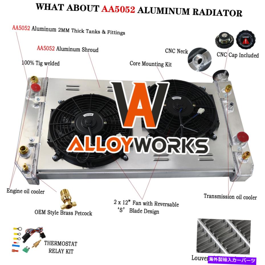 Radiator 1988-94シボレーS10ブレザーGMCジミーS15 4.3L 3列ラジエーター+シュラウドファン+リレー For 1988-94 Chevy S10 Blazer GMC Jimmy S15 4.3L 3 Row Radiator+Shroud Fan+Relay【並行輸入品】