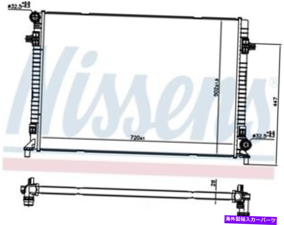 Radiator Radiator-SE、ガス、天然nissens 606705 Radiator-SE, GAS, Natural Nissens 606705【並行輸入品】 79,860円