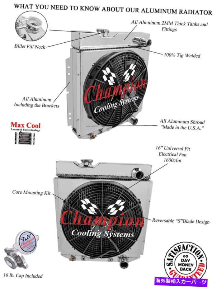 Radiator 1960年から1965年のFord Falcon V8 Engの2列ARラジエーターW/ 16 \