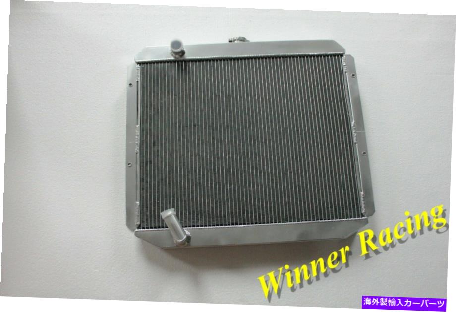 Radiator アルミニウムラジエーターフィットMitsubishi Montero Base/LS/SR V6 3.5L 1994-2000 MT 1995 Aluminum Radiator Fit MITSUBISHI Montero Base/LS/SR V6 3.5L 1994-2000 MT 1995【並行輸入品】