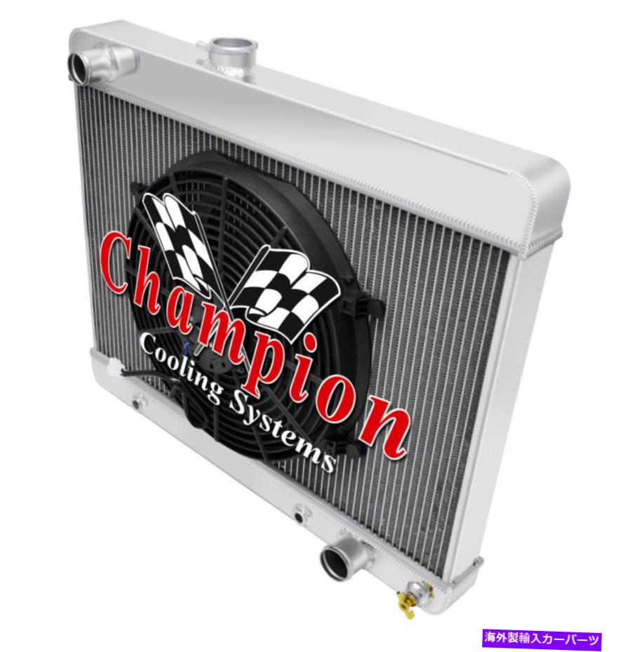 Radiator 4 row jrチャンピオンラジエーター1680 w/ 14インチファン1965-1967ポンティアックレマンズv8 Eng 4 Row JR Champion Radiator 1680 W/ 14" Fan for 1965 - 1967 Pontiac LeMans V8 Eng【並行輸入品】|Us Custom Parts Shop USDM