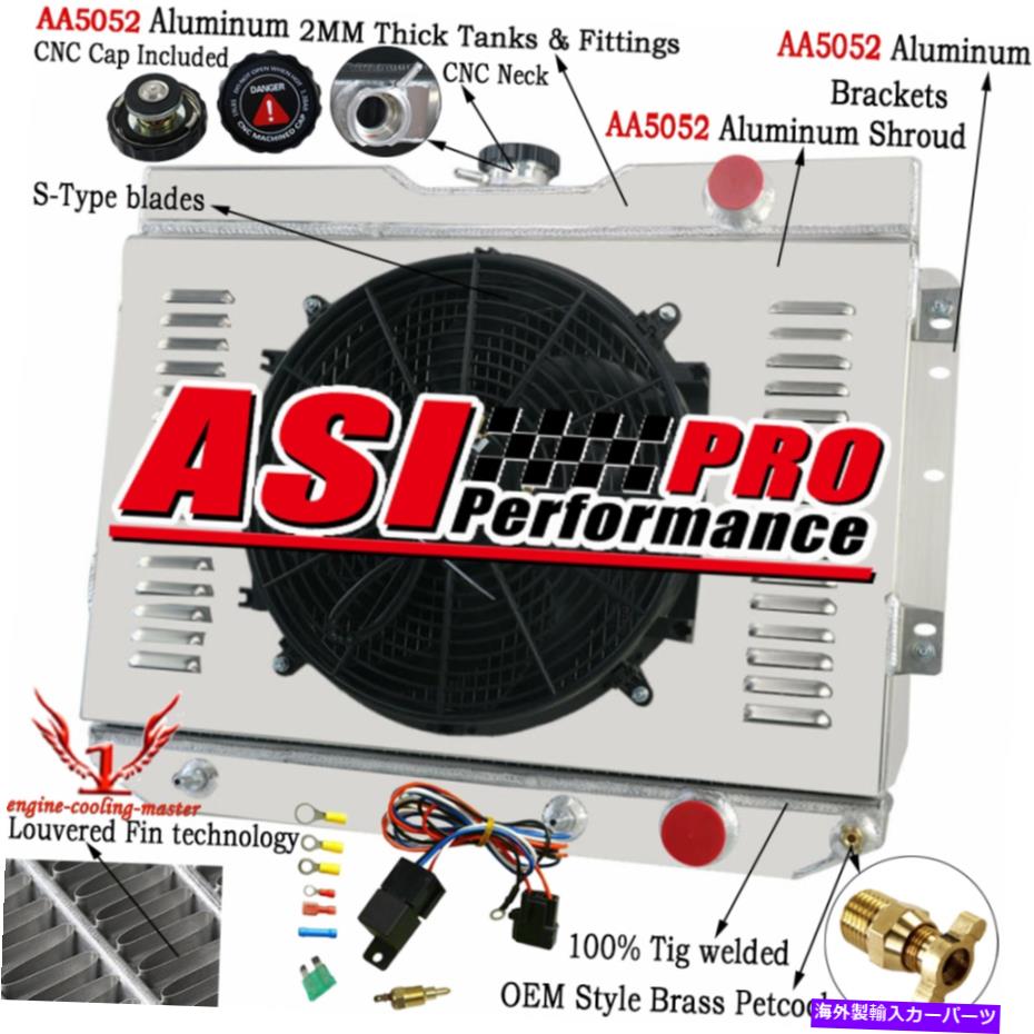 Radiator 4列のラジエーター+シュラウドファン+1959-1965のリレーChevy Bel Air Chevelle Impala v8 4 Row Radiator+Shroud Fan+Relay for 1959-1965 CHEVY Bel Air Chevelle IMPALA V8【並行輸入品】