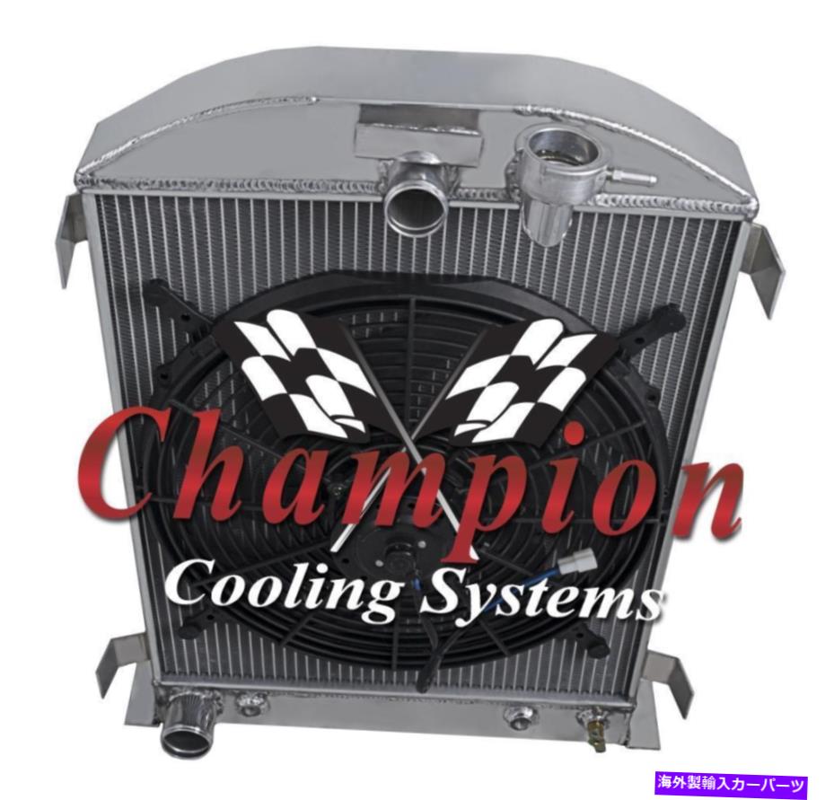 Radiator 1932年のフォードハイボーイフォード構成のための4 row drチャンピオンラジエーターw/ 16 \