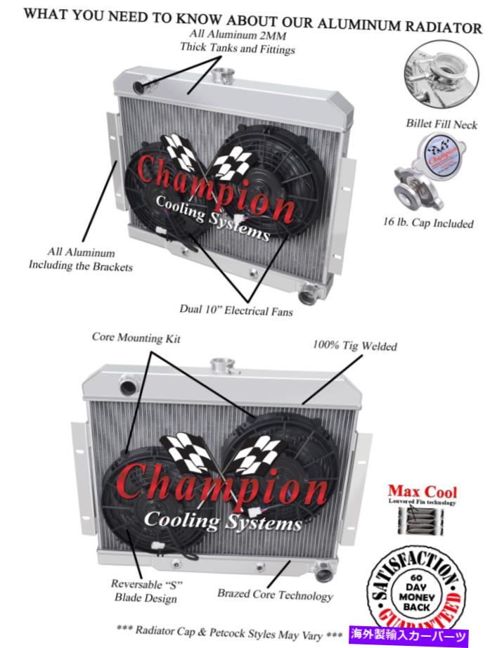 Radiator 4 row WRチャンピオンラジエーター、2 10 "ファン-1970-1985ジープCJシリーズChevy Config 4 Row WR Champion Radiator,2 10" Fans - 1970 - 1985 Jeep CJ Series Chevy Config【並行輸入品】|Us Custom Parts Shop USDM