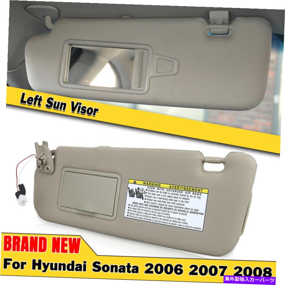 サンシェード 2005年から2010年のヒュンダイソナタ1PCのベージュドライバーサンバイザーサンシェードキット Beige Driver Sun Visor Sunshade Kit For 2005-2010 Hyundai Sonata 1pc【並行輸入品】 37,323円